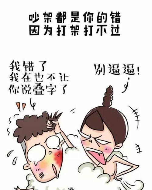 对象从不见面是喜欢我吗？挽回爱情的有效方法是什么？  第2张