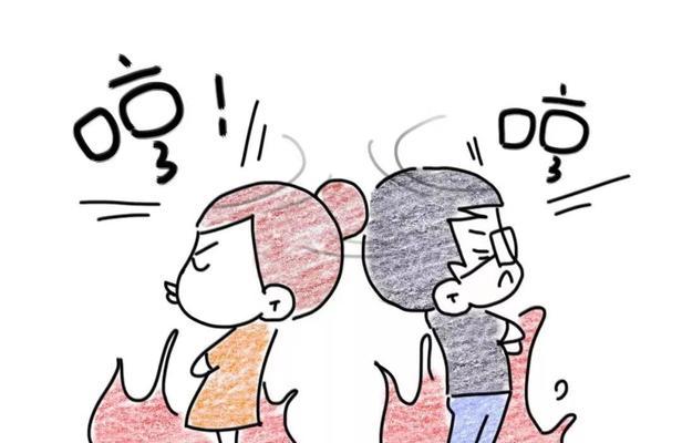 我跟老公吵架无法沟通怎么办？有效沟通技巧有哪些？  第2张