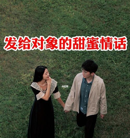闹矛盾后如何问原因并挽回对象？有效沟通的技巧是什么？  第1张