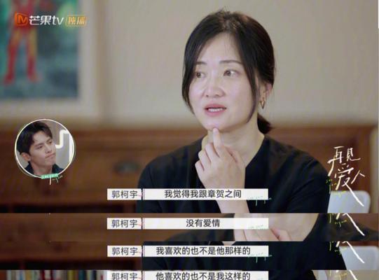 闪婚没有爱情怎么办？纠结是否离婚该如何决策？  第1张