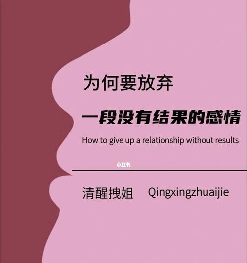 我和男友总是吵架我该怎么继续这段感情？有效沟通技巧有哪些？  第3张