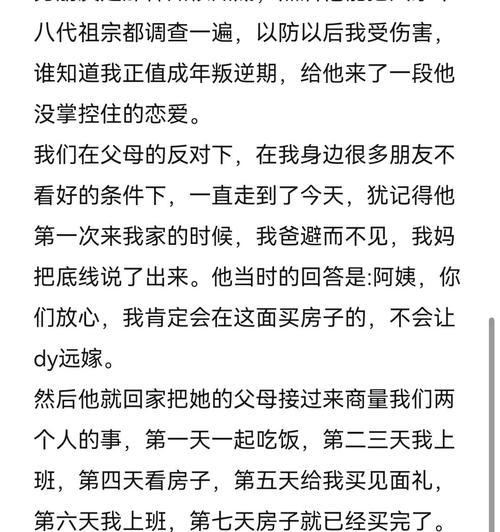 如何处理暗恋中的不确定感？他不回应我怎么办？  第1张