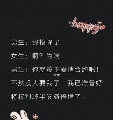 如何与心仪的女孩开启聊天？聊天话题有哪些？  第2张