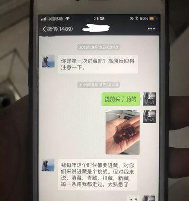 女友生气不理我了怎么办？怀疑出轨后如何修复关系？  第3张