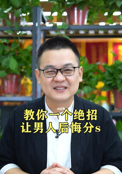 我经常提分手男友反感怎么办？如何改善沟通避免误会？  第3张