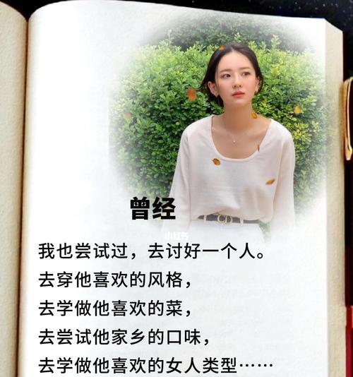 女朋友不够爱我怎么办？如何改善感情关系？  第1张