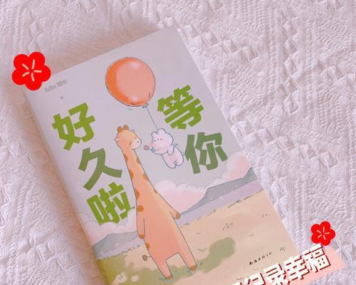 我可以等你很久很久一直到你结婚为止？如何处理长时间的等待和不确定性？  第3张