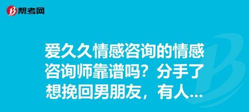 我老婆出轨想分手能挽回吗？如何处理婚姻危机？  第3张