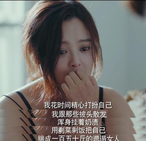 面对男友对离婚历史的不接受，我该如何应对和解决？  第1张