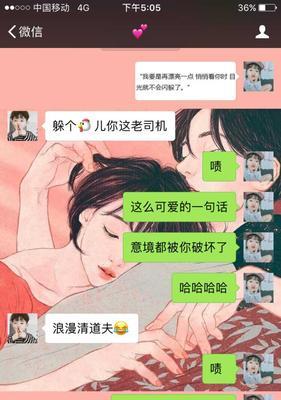 面对男友对离婚历史的不接受，我该如何应对和解决？  第3张