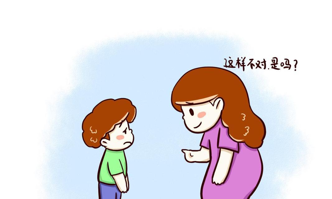 面对男友父母反对，离婚带孩子的我该如何应对？  第3张