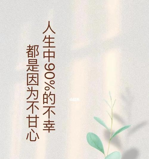 离婚后情人不愿离婚怎么办？如何处理不甘心的情绪？  第1张