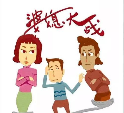 我离异有孩子男方父母不同意怎么办？如何处理家庭关系冲突？  第2张