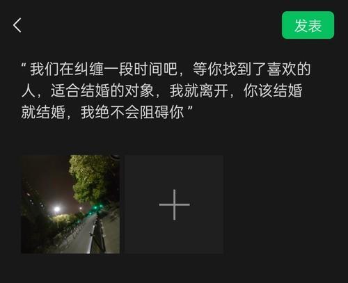 我没有房想结婚怎么办？如何规划未来婚姻生活？  第2张
