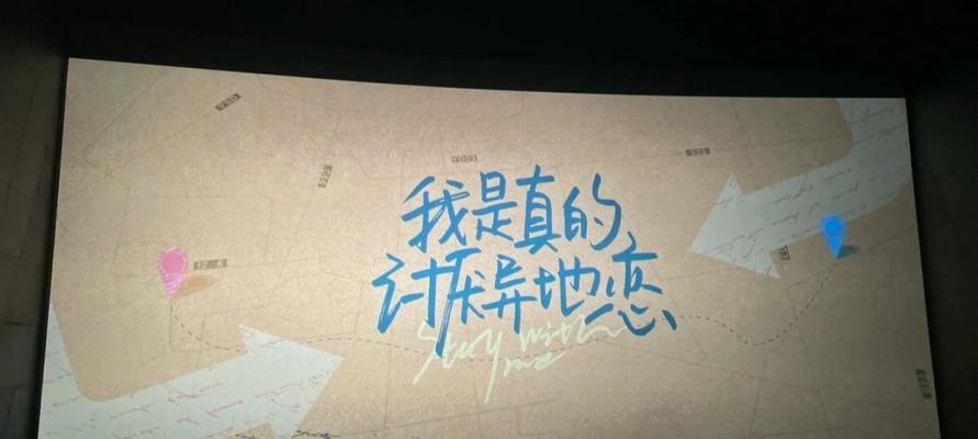 如何更好地了解异地恋中的另一半？有效沟通和理解的方法是什么？  第2张