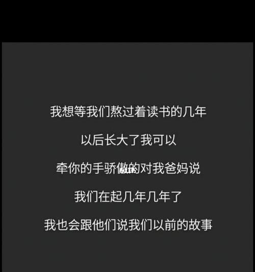 如何更好地了解异地恋中的另一半？有效沟通和理解的方法是什么？  第3张