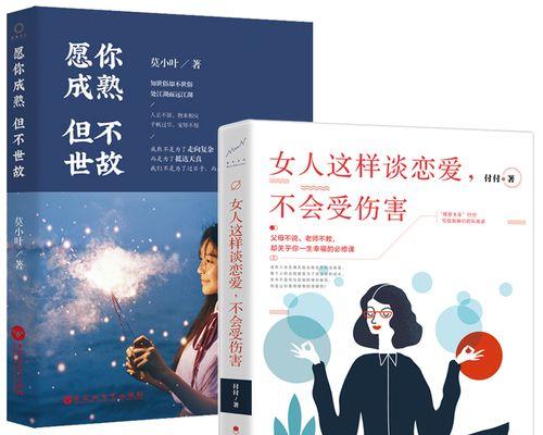 我们适合在一起吗感觉不会谈恋爱？如何判断和改善恋爱关系？  第2张