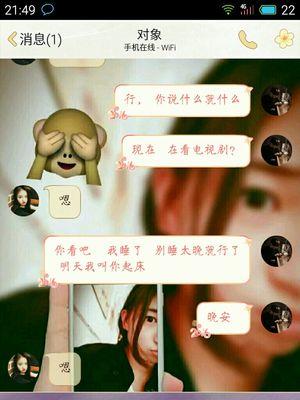 男朋友冷淡不想分手怎么办？如何改善关系？  第1张