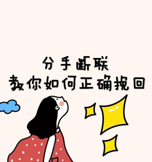 男朋友冷淡不想分手怎么办？如何改善关系？  第2张