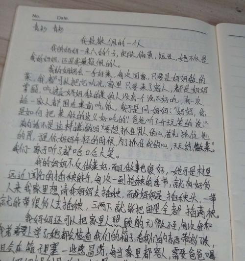 如何改善脾气挽回爱情？分手边缘的应对策略是什么？  第1张