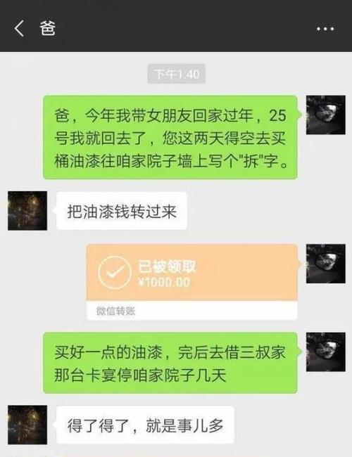 我是小三不想分手他不理我该怎么挽回？挽回爱情的有效方法有哪些？  第3张