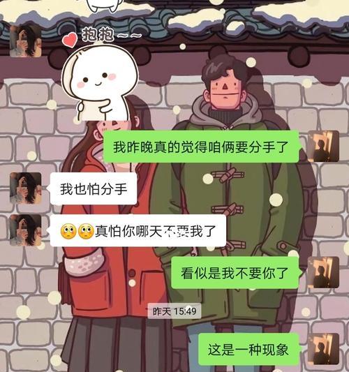 分手后男朋友态度随意怎么办？如何挽回感情？  第1张