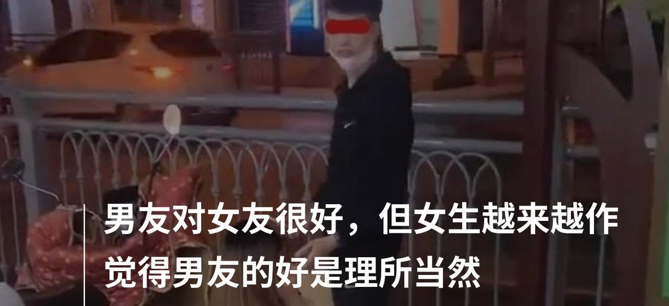 如何挽回因自己太作而感到累的男朋友？  第1张