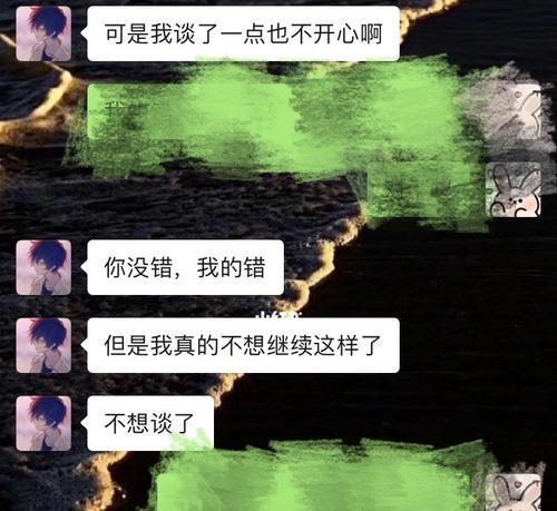 女朋友因为我不成熟分手了怎么办？挽回爱情的有效方法有哪些？  第3张