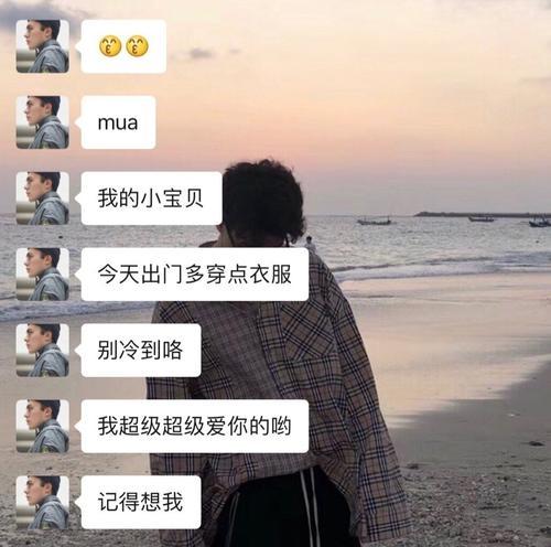 分手后如何挽回男朋友？我太作导致分手怎么办？  第1张