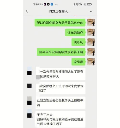 男朋友提出分手怎么办？如何挽回太作的行为导致的感情危机？  第1张