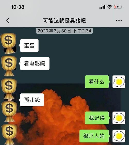 分手后仍保持暧昧关系怎么办？如何处理前男友的联系？  第1张