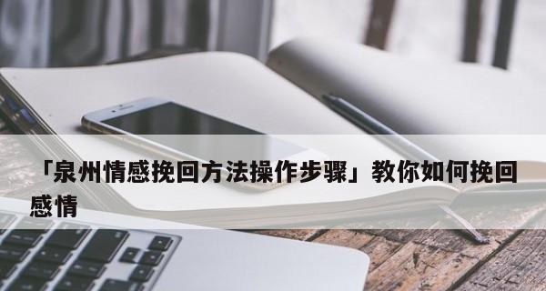 我太作男朋友提出分手了怎么办？如何挽回他的心？  第2张