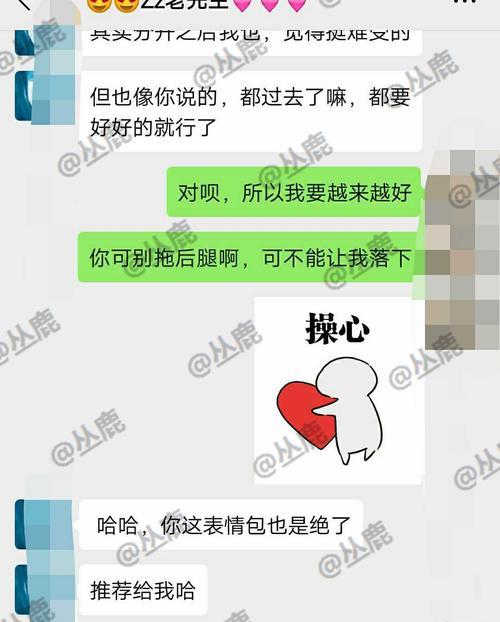 我太作男朋友提出分手了怎么办？如何挽回他的心？  第3张