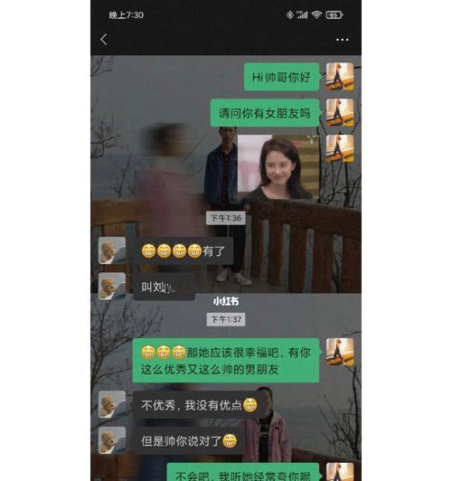 我无理取闹导致男友提出分手怎么办？如何挽回感情？  第2张