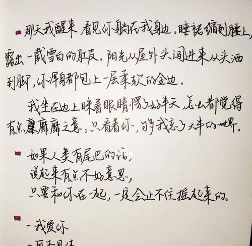 如何挽回不理你的男孩的心？有效沟通技巧是什么？  第3张
