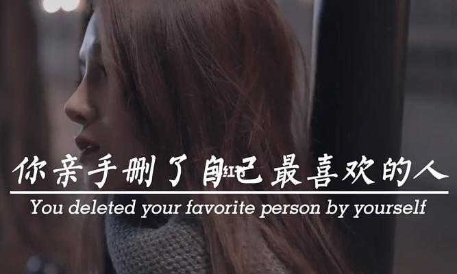 如何处理单恋中的卑微感？  第3张