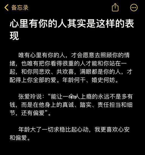 我喜欢的人要和别人结婚了怎么办？如何处理这种情感困境？  第1张