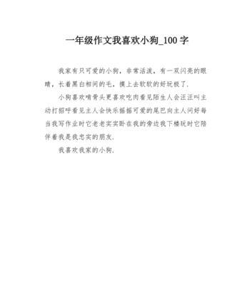 如何理解我喜欢的女生对我的态度？她让我困惑的原因是什么？  第1张