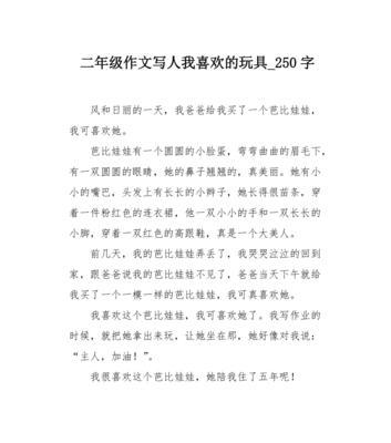 如何理解我喜欢的女生对我的态度？她让我困惑的原因是什么？  第2张