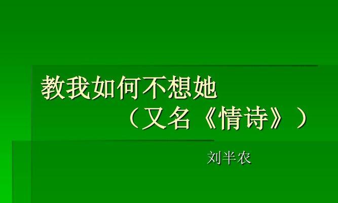 如何处理喜欢的女孩不理你的情况？有效沟通技巧有哪些？  第3张