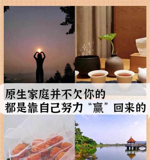 如何处理喜欢已婚人士的复杂情感？  第3张