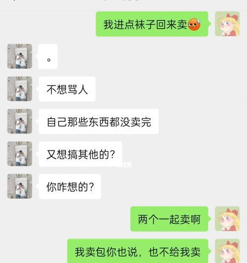 如何处理分手后想要复合但男朋友不同意的情况？  第1张