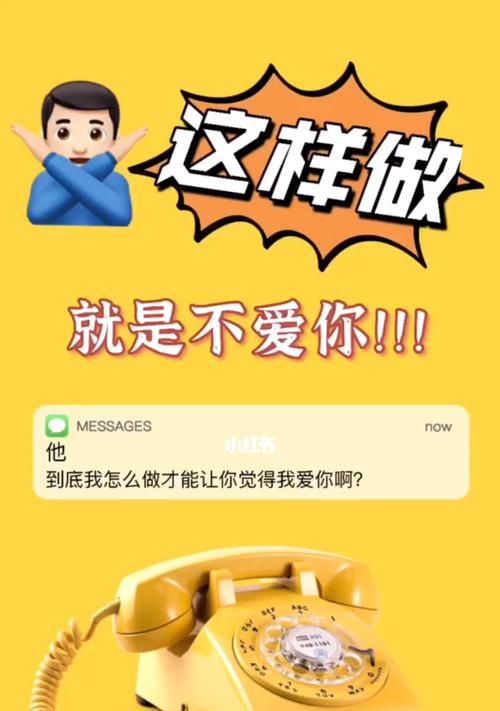 如何判断前男友是否还爱着你？和好无望怎么办？  第2张