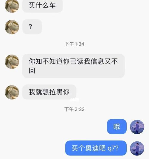 如何与前男友复合而不让他感到厌烦？复合前需要考虑哪些因素？  第1张
