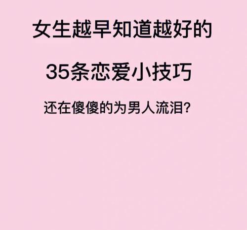 如何追回前女友？复合过程中常见的问题有哪些？  第1张