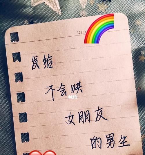 如何追回前女友？复合过程中常见的问题有哪些？  第3张