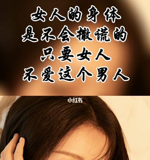 女朋友不愿意结婚怎么办？如何解决婚姻观念差异？  第1张