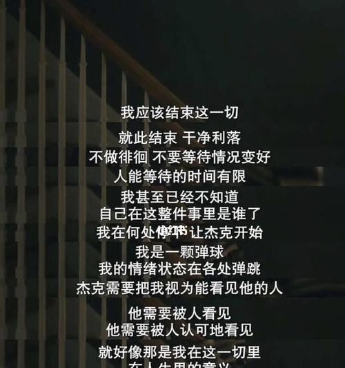 如何处理婚外情？结束婚外关系的正确步骤是什么？  第3张