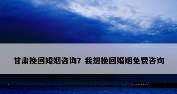 我想挽回男友怎么办？有效策略和常见问题解答？  第3张