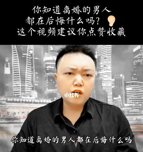 心里总想离婚怎么办？这种情况是否应该考虑离婚？  第2张